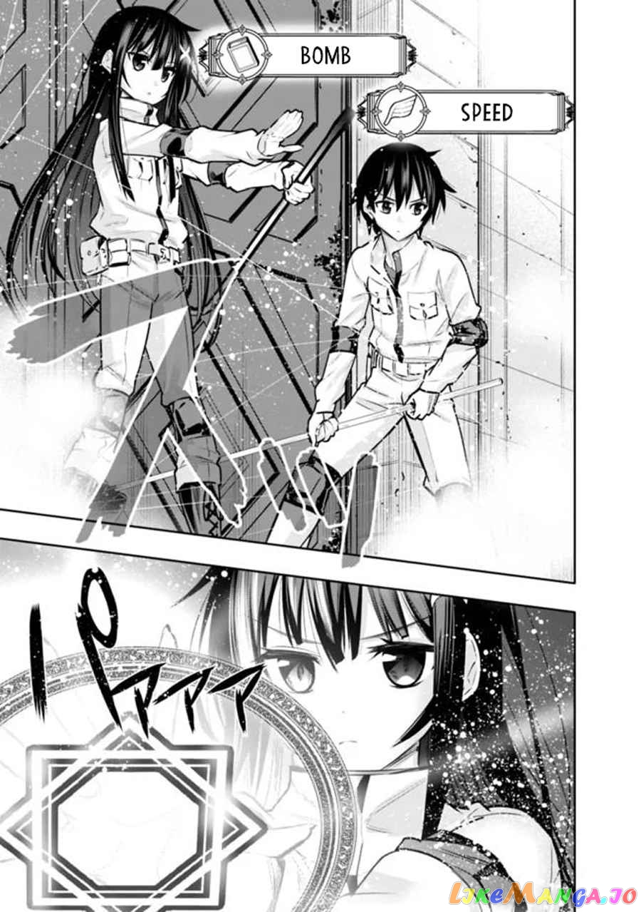Chikashitsu Dungeon Binbou Kyoudai Wa Goraku Wo Motomete Saikyou E chapter 6 - page 14