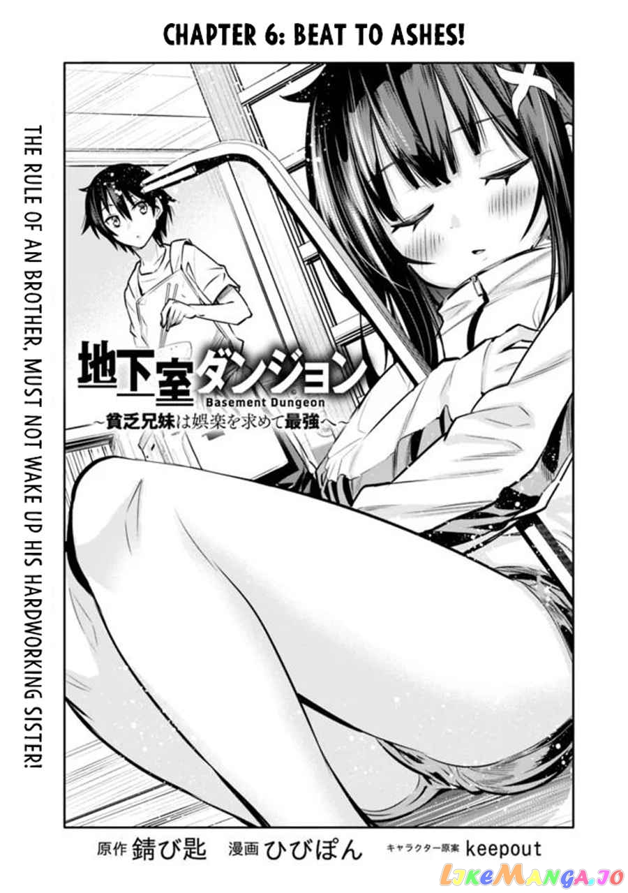 Chikashitsu Dungeon Binbou Kyoudai Wa Goraku Wo Motomete Saikyou E chapter 6 - page 4