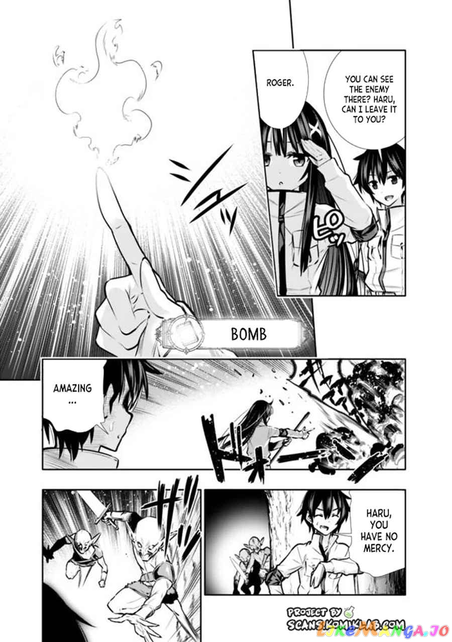 Chikashitsu Dungeon Binbou Kyoudai Wa Goraku Wo Motomete Saikyou E chapter 6 - page 6
