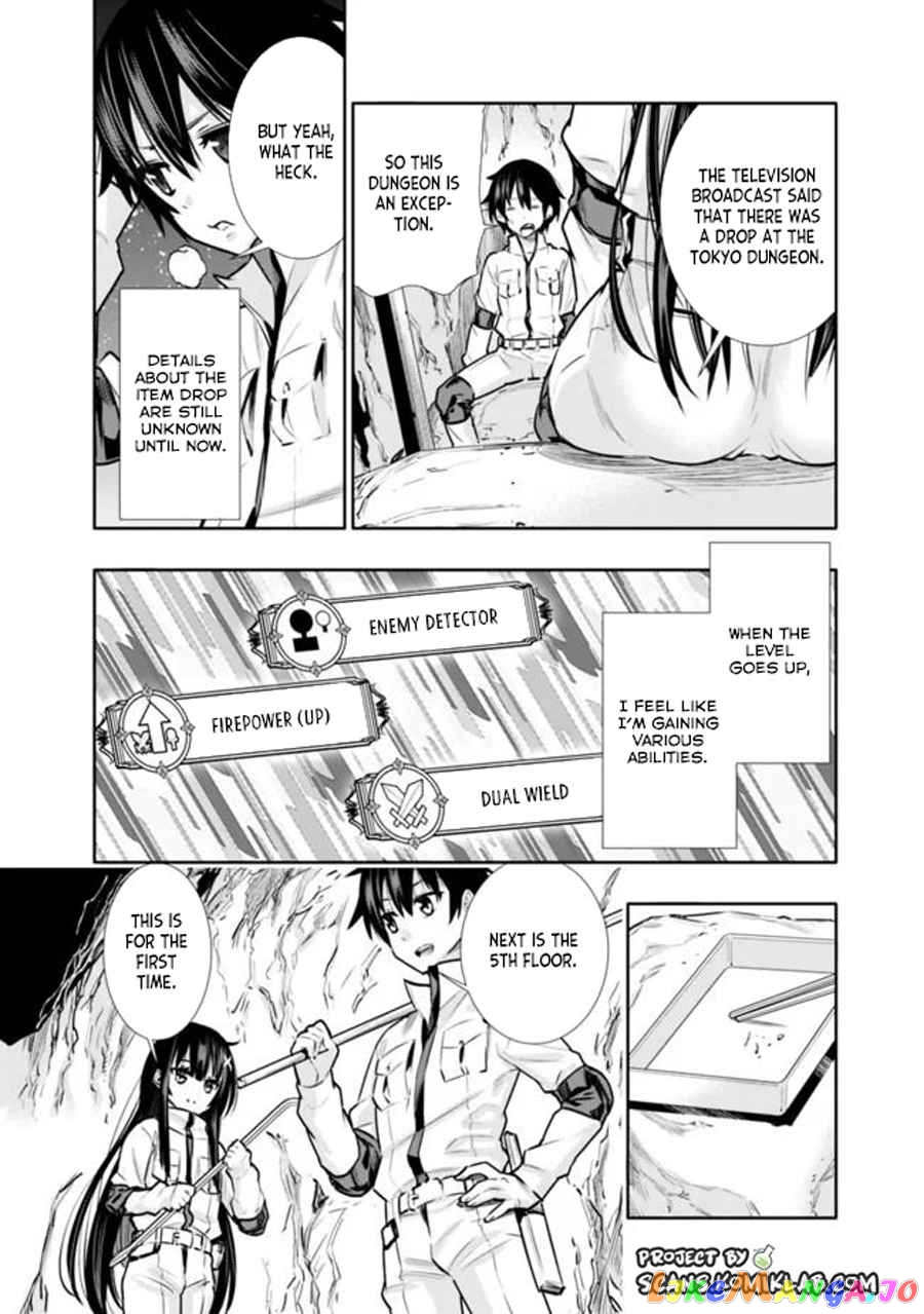 Chikashitsu Dungeon Binbou Kyoudai Wa Goraku Wo Motomete Saikyou E chapter 6 - page 9