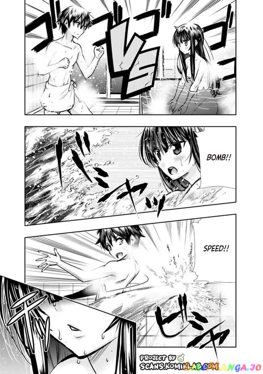 Chikashitsu Dungeon Binbou Kyoudai Wa Goraku Wo Motomete Saikyou E chapter 7 - page 15