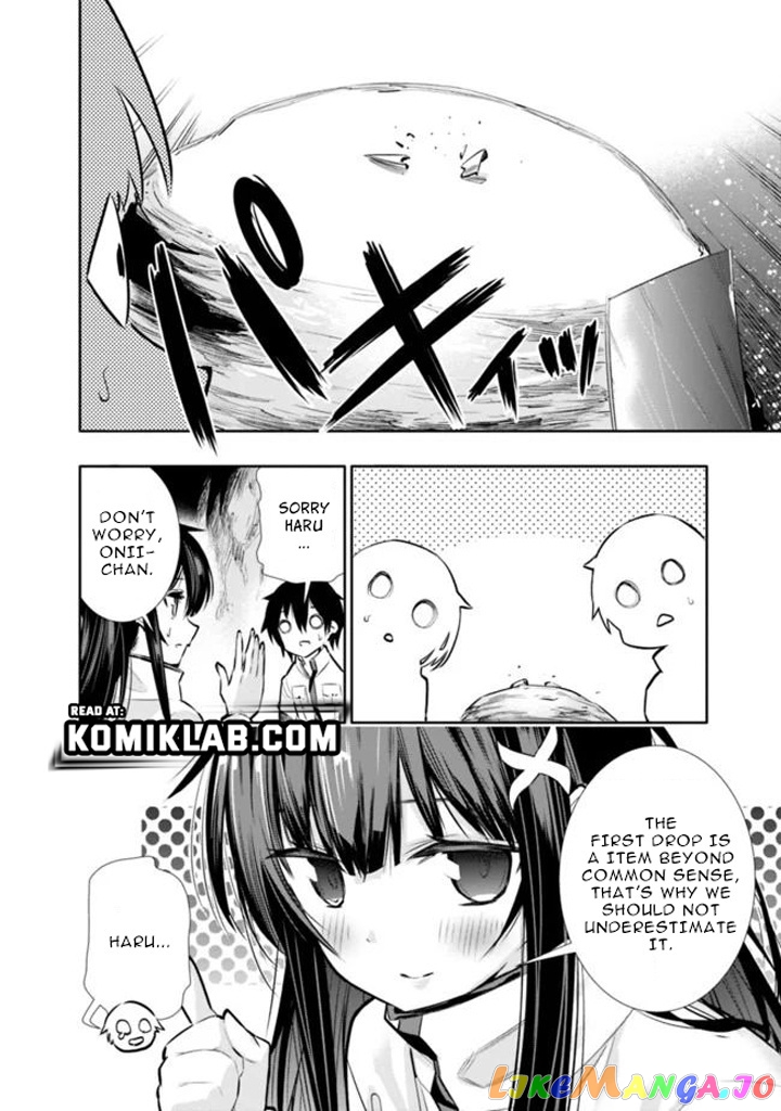Chikashitsu Dungeon Binbou Kyoudai Wa Goraku Wo Motomete Saikyou E chapter 9 - page 6