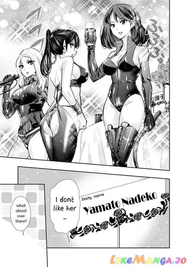 Chikashitsu Dungeon Binbou Kyoudai Wa Goraku Wo Motomete Saikyou E chapter 10 - page 10