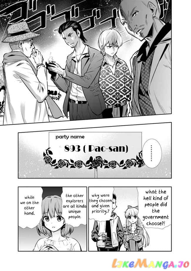 Chikashitsu Dungeon Binbou Kyoudai Wa Goraku Wo Motomete Saikyou E chapter 10 - page 12