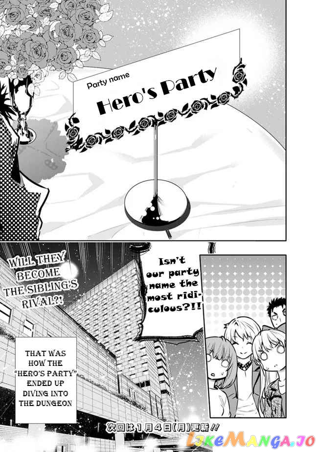 Chikashitsu Dungeon Binbou Kyoudai Wa Goraku Wo Motomete Saikyou E chapter 10 - page 14