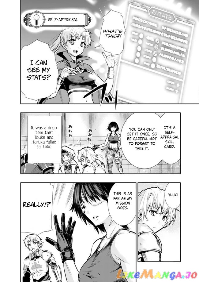 Chikashitsu Dungeon Binbou Kyoudai Wa Goraku Wo Motomete Saikyou E chapter 11 - page 16