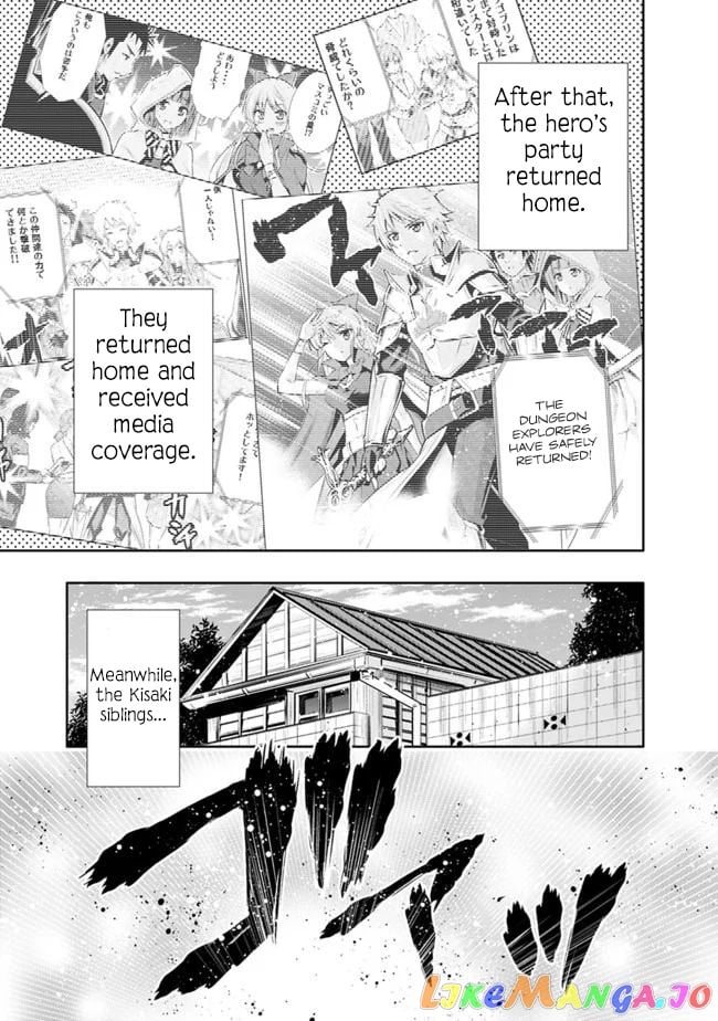 Chikashitsu Dungeon Binbou Kyoudai Wa Goraku Wo Motomete Saikyou E chapter 11 - page 19