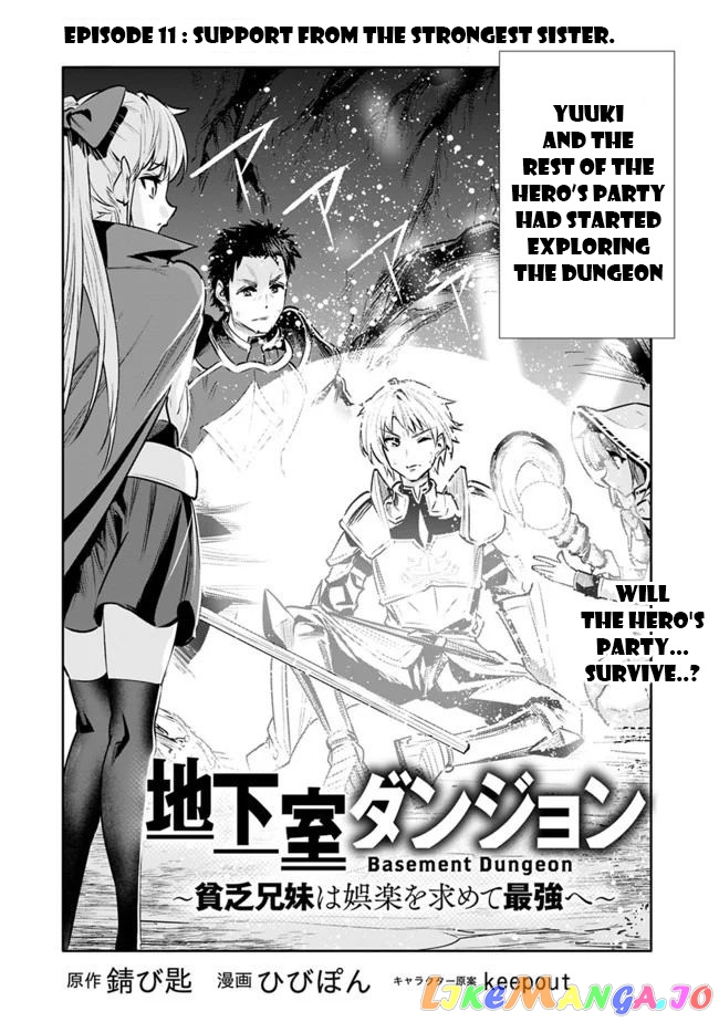 Chikashitsu Dungeon Binbou Kyoudai Wa Goraku Wo Motomete Saikyou E chapter 11 - page 2