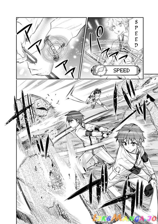 Chikashitsu Dungeon Binbou Kyoudai Wa Goraku Wo Motomete Saikyou E chapter 12 - page 12