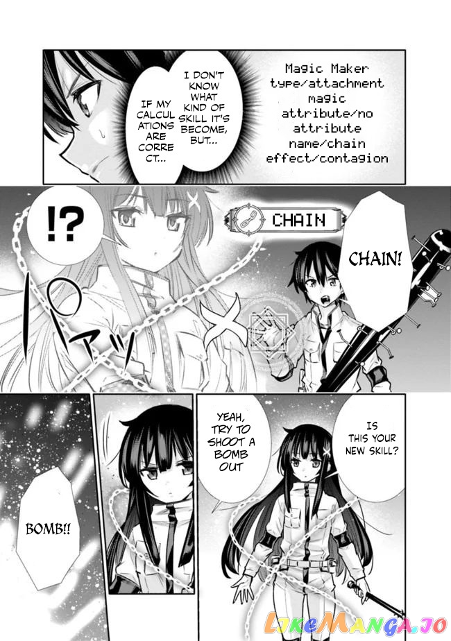 Chikashitsu Dungeon Binbou Kyoudai Wa Goraku Wo Motomete Saikyou E chapter 12 - page 17