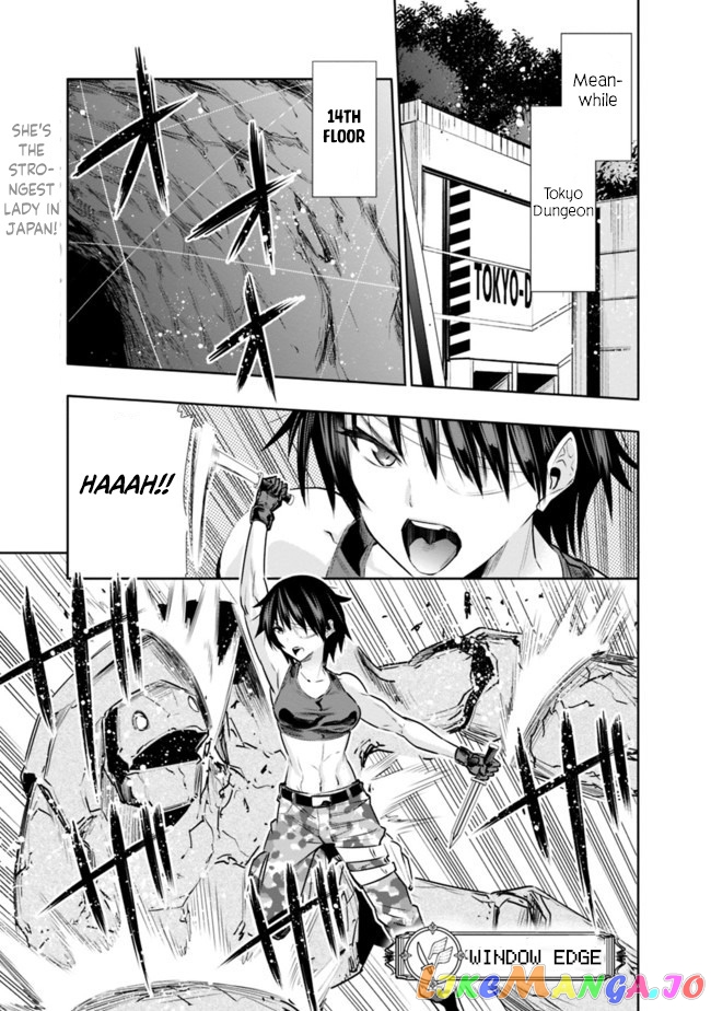 Chikashitsu Dungeon Binbou Kyoudai Wa Goraku Wo Motomete Saikyou E chapter 13 - page 1