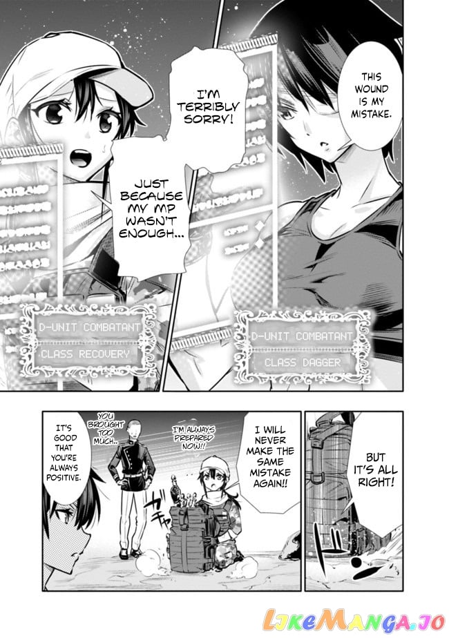 Chikashitsu Dungeon Binbou Kyoudai Wa Goraku Wo Motomete Saikyou E chapter 13 - page 5