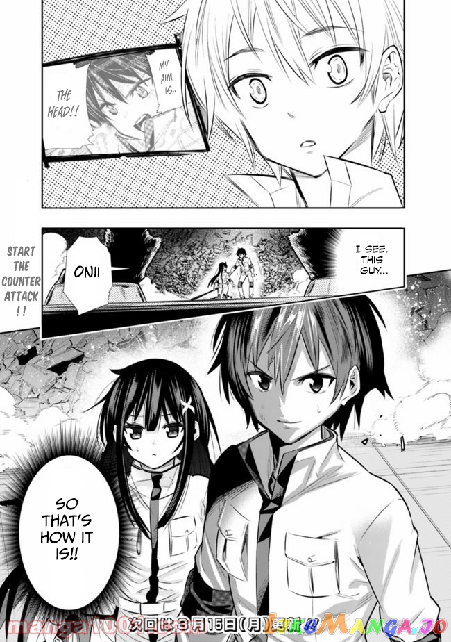Chikashitsu Dungeon Binbou Kyoudai Wa Goraku Wo Motomete Saikyou E chapter 14 - page 19
