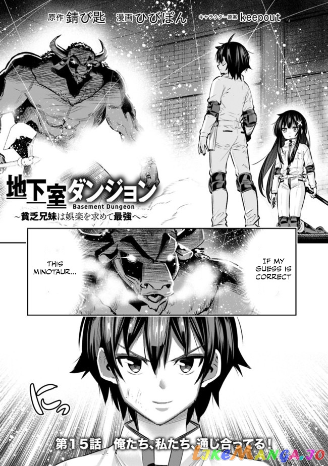 Chikashitsu Dungeon Binbou Kyoudai Wa Goraku Wo Motomete Saikyou E chapter 15 - page 1