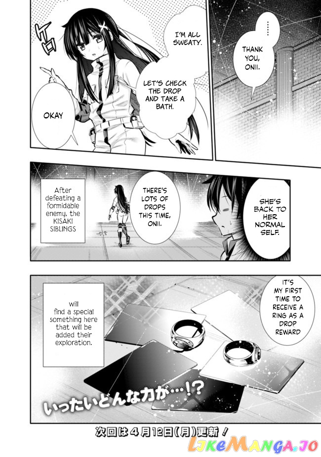 Chikashitsu Dungeon Binbou Kyoudai Wa Goraku Wo Motomete Saikyou E chapter 15 - page 20