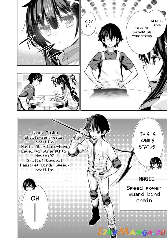 Chikashitsu Dungeon Binbou Kyoudai Wa Goraku Wo Motomete Saikyou E chapter 16 - page 10