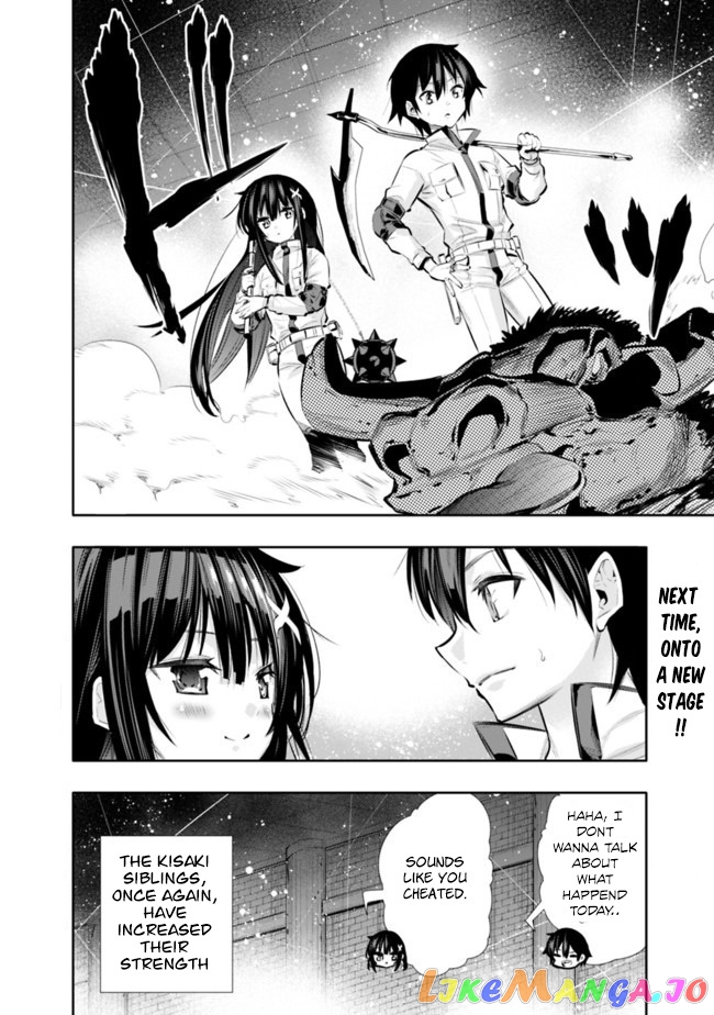 Chikashitsu Dungeon Binbou Kyoudai Wa Goraku Wo Motomete Saikyou E chapter 16 - page 20
