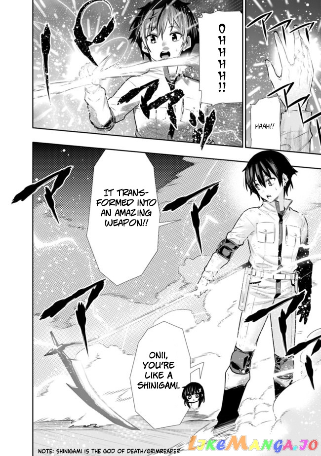 Chikashitsu Dungeon Binbou Kyoudai Wa Goraku Wo Motomete Saikyou E chapter 16 - page 4