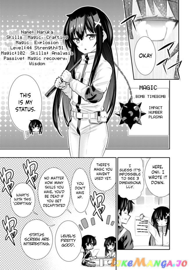 Chikashitsu Dungeon Binbou Kyoudai Wa Goraku Wo Motomete Saikyou E chapter 16 - page 9