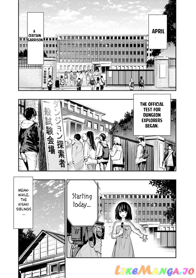 Chikashitsu Dungeon Binbou Kyoudai Wa Goraku Wo Motomete Saikyou E chapter 17 - page 1