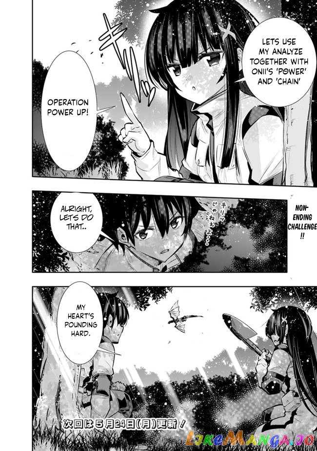 Chikashitsu Dungeon Binbou Kyoudai Wa Goraku Wo Motomete Saikyou E chapter 17 - page 20