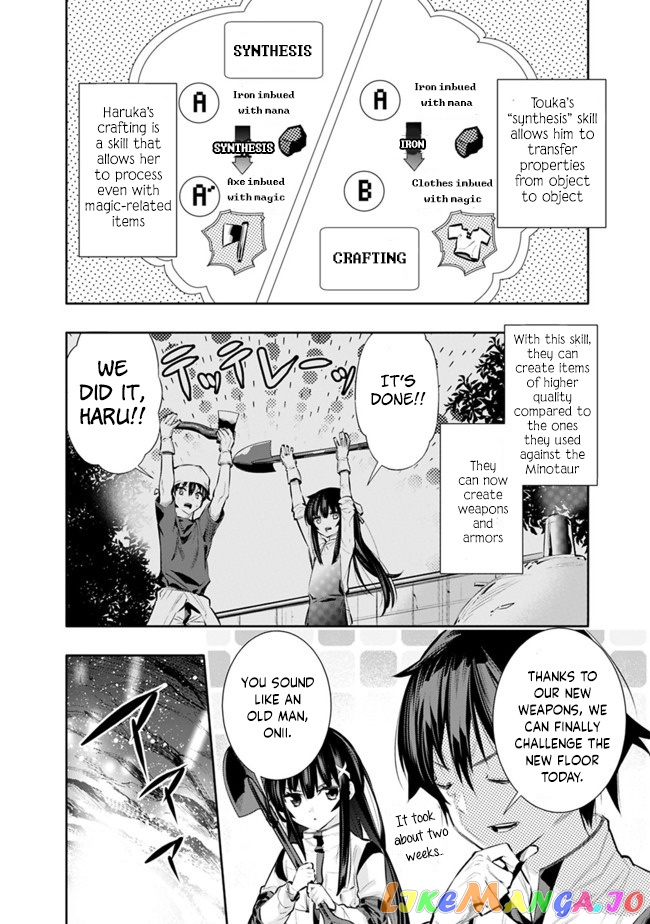 Chikashitsu Dungeon Binbou Kyoudai Wa Goraku Wo Motomete Saikyou E chapter 17 - page 6