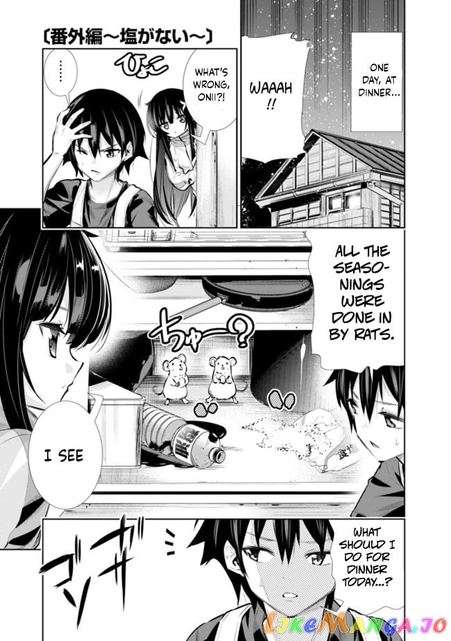 Chikashitsu Dungeon Binbou Kyoudai Wa Goraku Wo Motomete Saikyou E chapter 17.5 - page 1