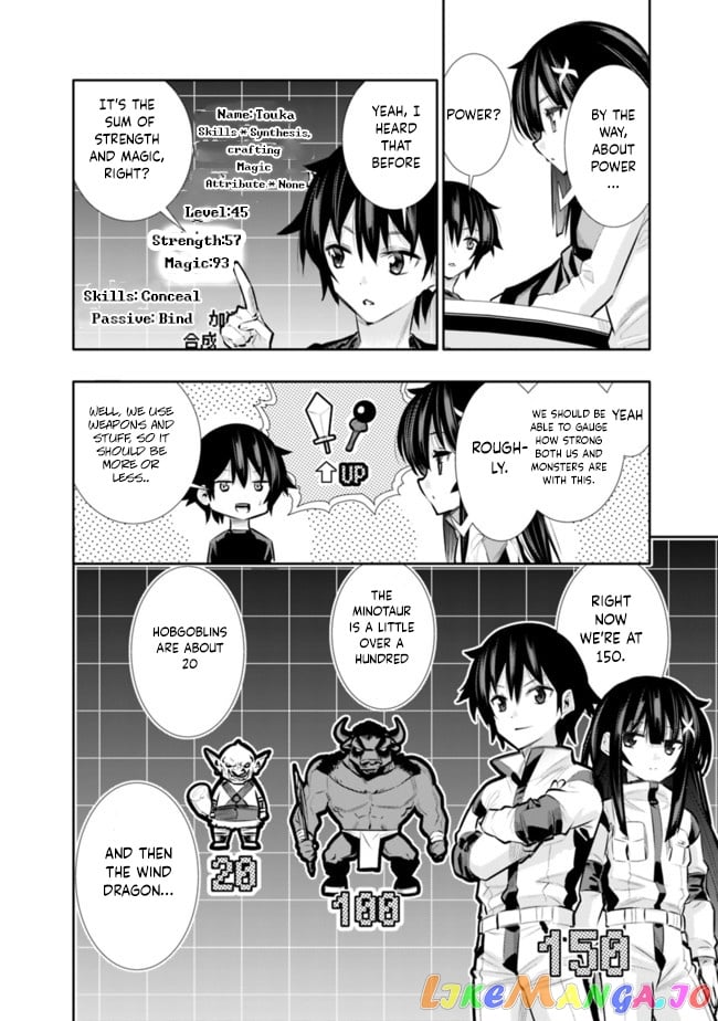 Chikashitsu Dungeon Binbou Kyoudai Wa Goraku Wo Motomete Saikyou E chapter 18 - page 16