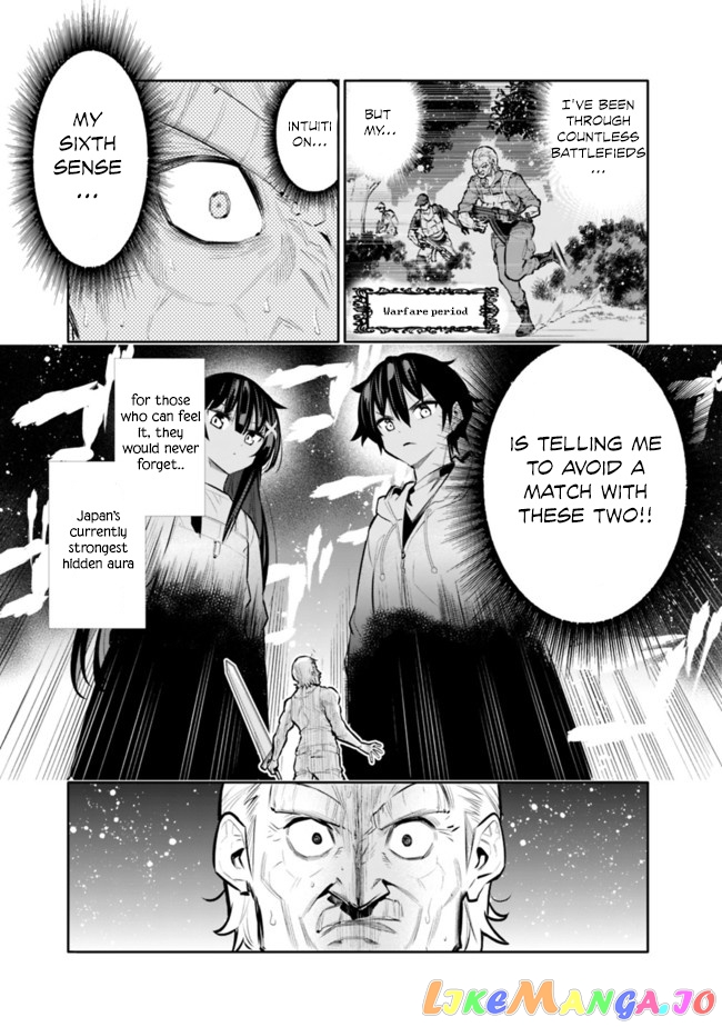 Chikashitsu Dungeon Binbou Kyoudai Wa Goraku Wo Motomete Saikyou E chapter 19 - page 17