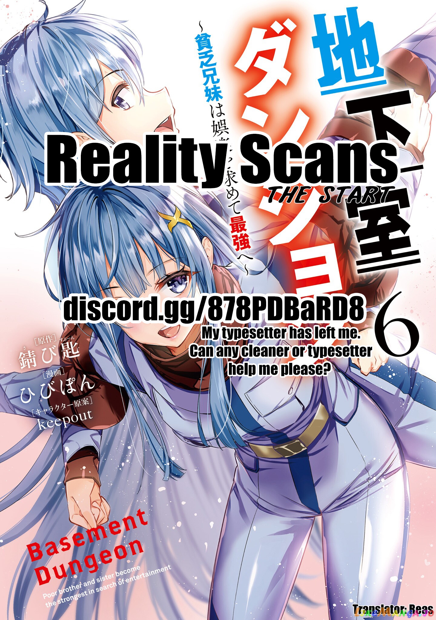 Chikashitsu Dungeon Binbou Kyoudai Wa Goraku Wo Motomete Saikyou E chapter 19 - page 21