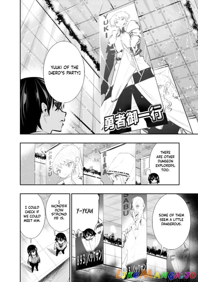 Chikashitsu Dungeon Binbou Kyoudai Wa Goraku Wo Motomete Saikyou E chapter 20 - page 4