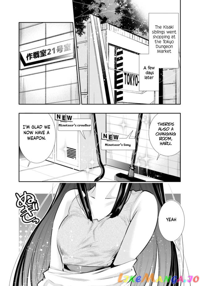 Chikashitsu Dungeon Binbou Kyoudai Wa Goraku Wo Motomete Saikyou E chapter 22 - page 1