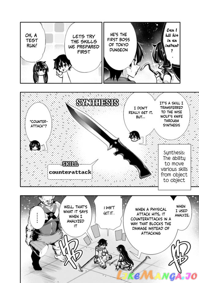 Chikashitsu Dungeon Binbou Kyoudai Wa Goraku Wo Motomete Saikyou E chapter 22 - page 12