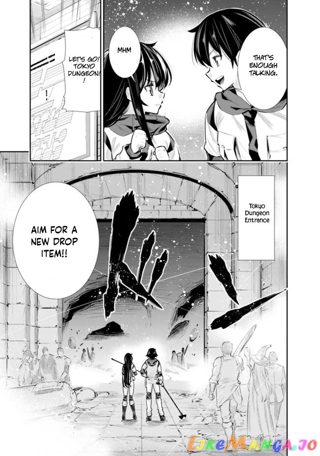 Chikashitsu Dungeon Binbou Kyoudai Wa Goraku Wo Motomete Saikyou E chapter 22 - page 5