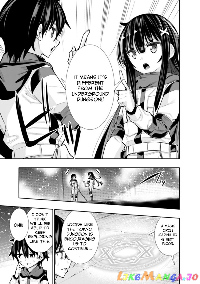 Chikashitsu Dungeon Binbou Kyoudai Wa Goraku Wo Motomete Saikyou E chapter 23 - page 14