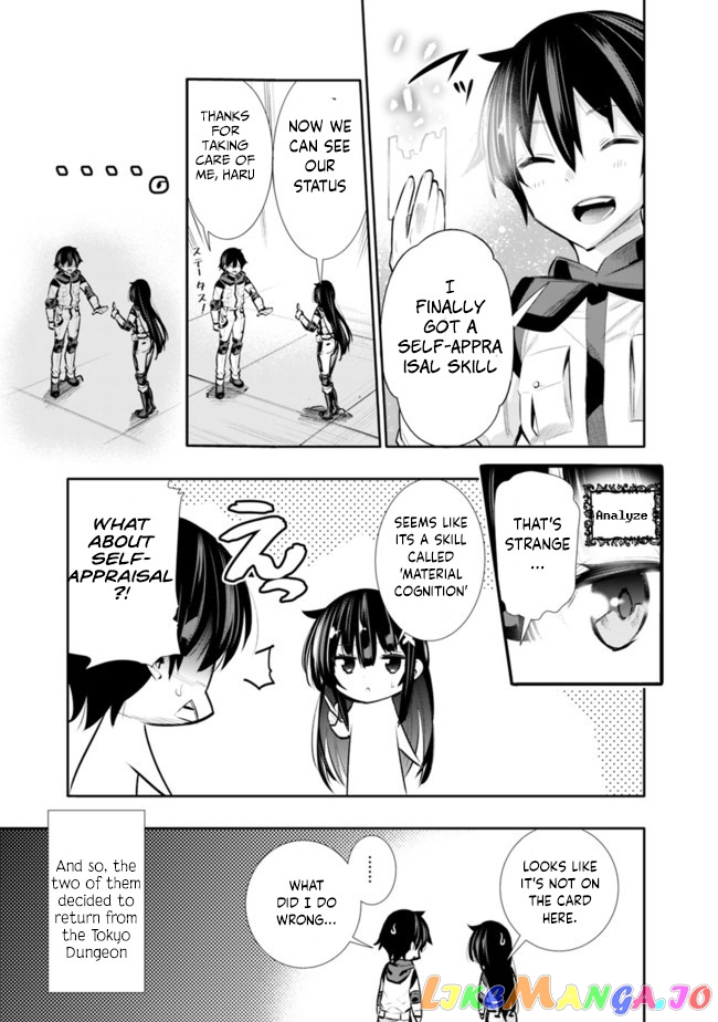 Chikashitsu Dungeon Binbou Kyoudai Wa Goraku Wo Motomete Saikyou E chapter 23 - page 16