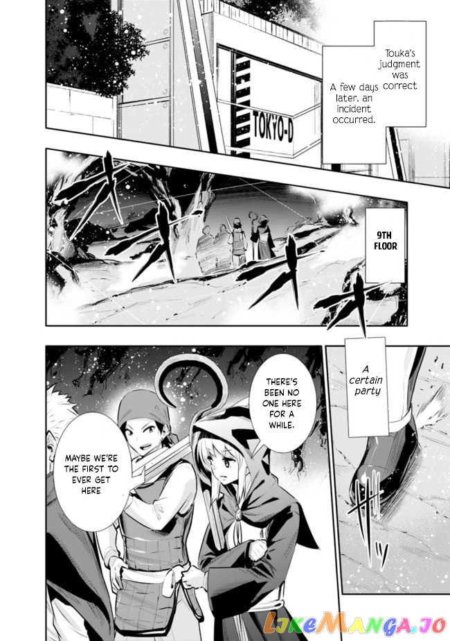 Chikashitsu Dungeon Binbou Kyoudai Wa Goraku Wo Motomete Saikyou E chapter 23 - page 17