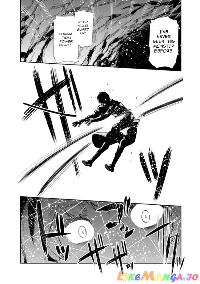 Chikashitsu Dungeon Binbou Kyoudai Wa Goraku Wo Motomete Saikyou E chapter 23 - page 19