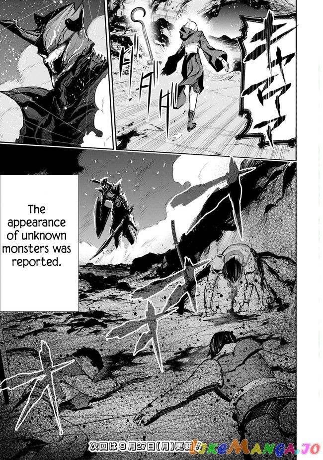 Chikashitsu Dungeon Binbou Kyoudai Wa Goraku Wo Motomete Saikyou E chapter 23 - page 20