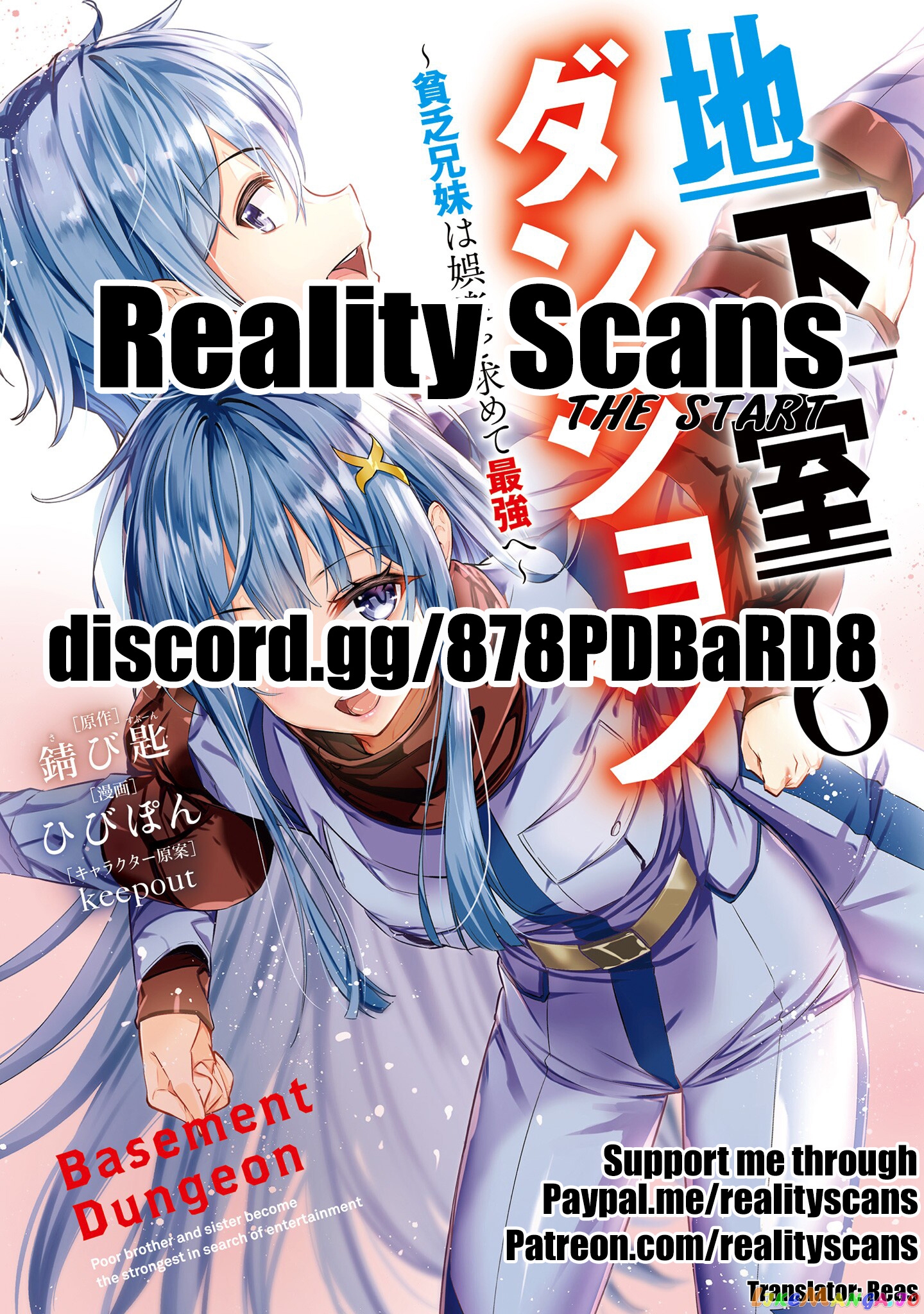 Chikashitsu Dungeon Binbou Kyoudai Wa Goraku Wo Motomete Saikyou E chapter 23 - page 21
