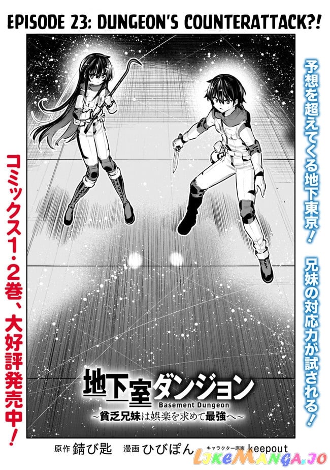 Chikashitsu Dungeon Binbou Kyoudai Wa Goraku Wo Motomete Saikyou E chapter 23 - page 3
