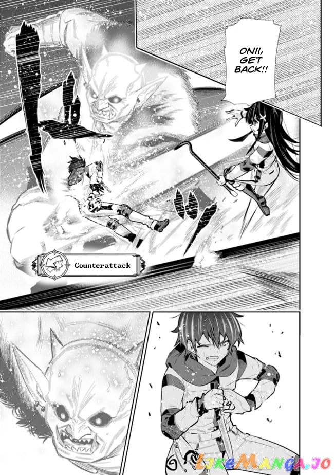 Chikashitsu Dungeon Binbou Kyoudai Wa Goraku Wo Motomete Saikyou E chapter 23 - page 4