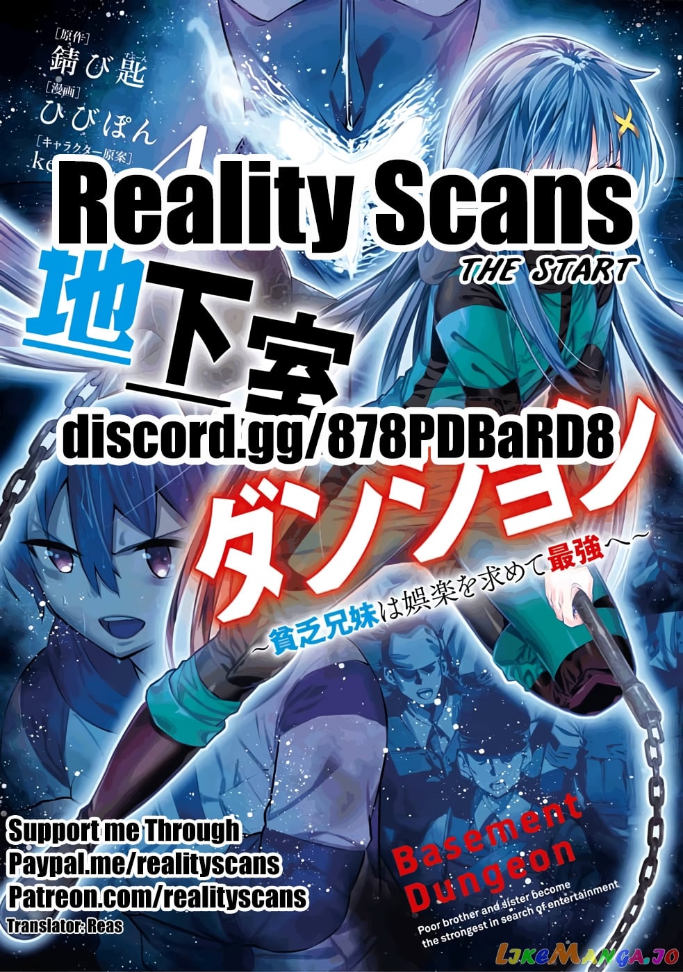 Chikashitsu Dungeon Binbou Kyoudai Wa Goraku Wo Motomete Saikyou E chapter 24 - page 1