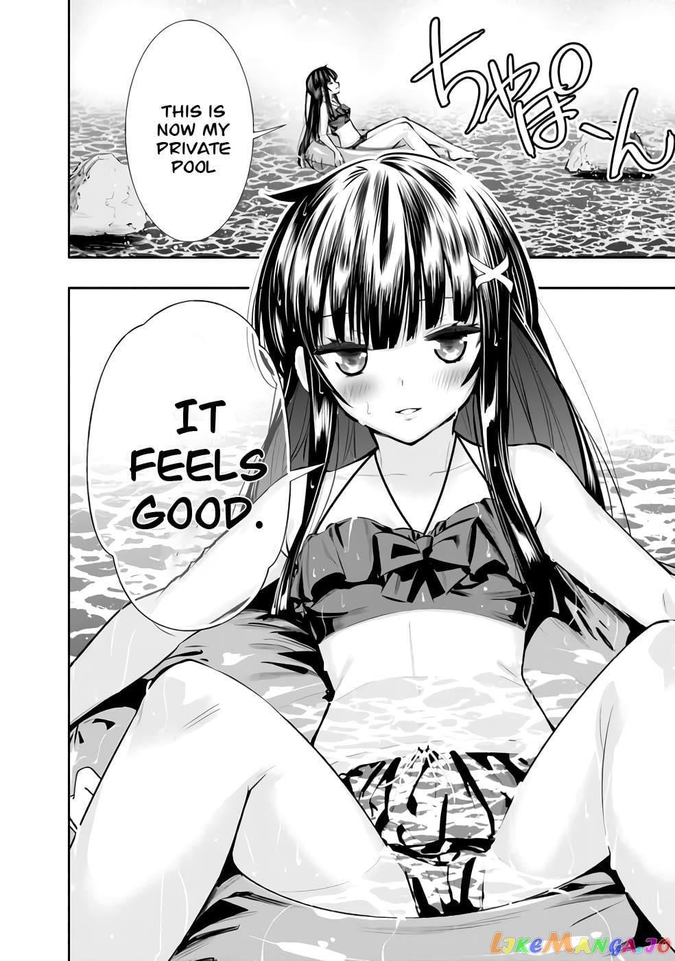 Chikashitsu Dungeon Binbou Kyoudai Wa Goraku Wo Motomete Saikyou E chapter 25.5 - page 4