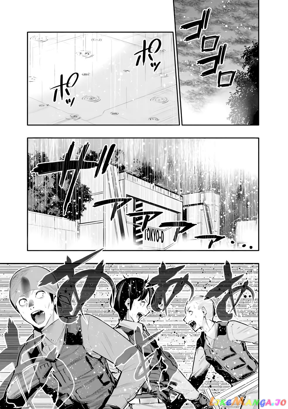Chikashitsu Dungeon Binbou Kyoudai Wa Goraku Wo Motomete Saikyou E chapter 26 - page 1