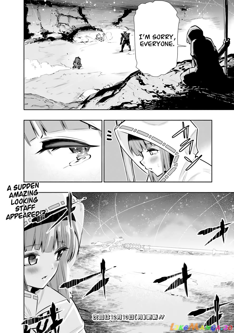 Chikashitsu Dungeon Binbou Kyoudai Wa Goraku Wo Motomete Saikyou E chapter 26 - page 22