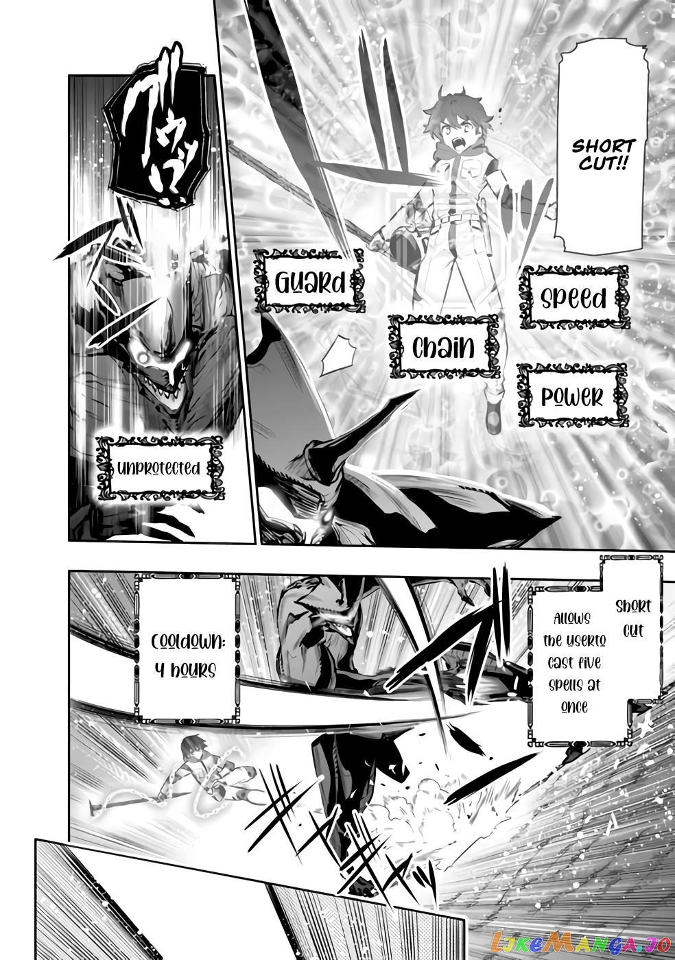Chikashitsu Dungeon Binbou Kyoudai Wa Goraku Wo Motomete Saikyou E chapter 27 - page 15