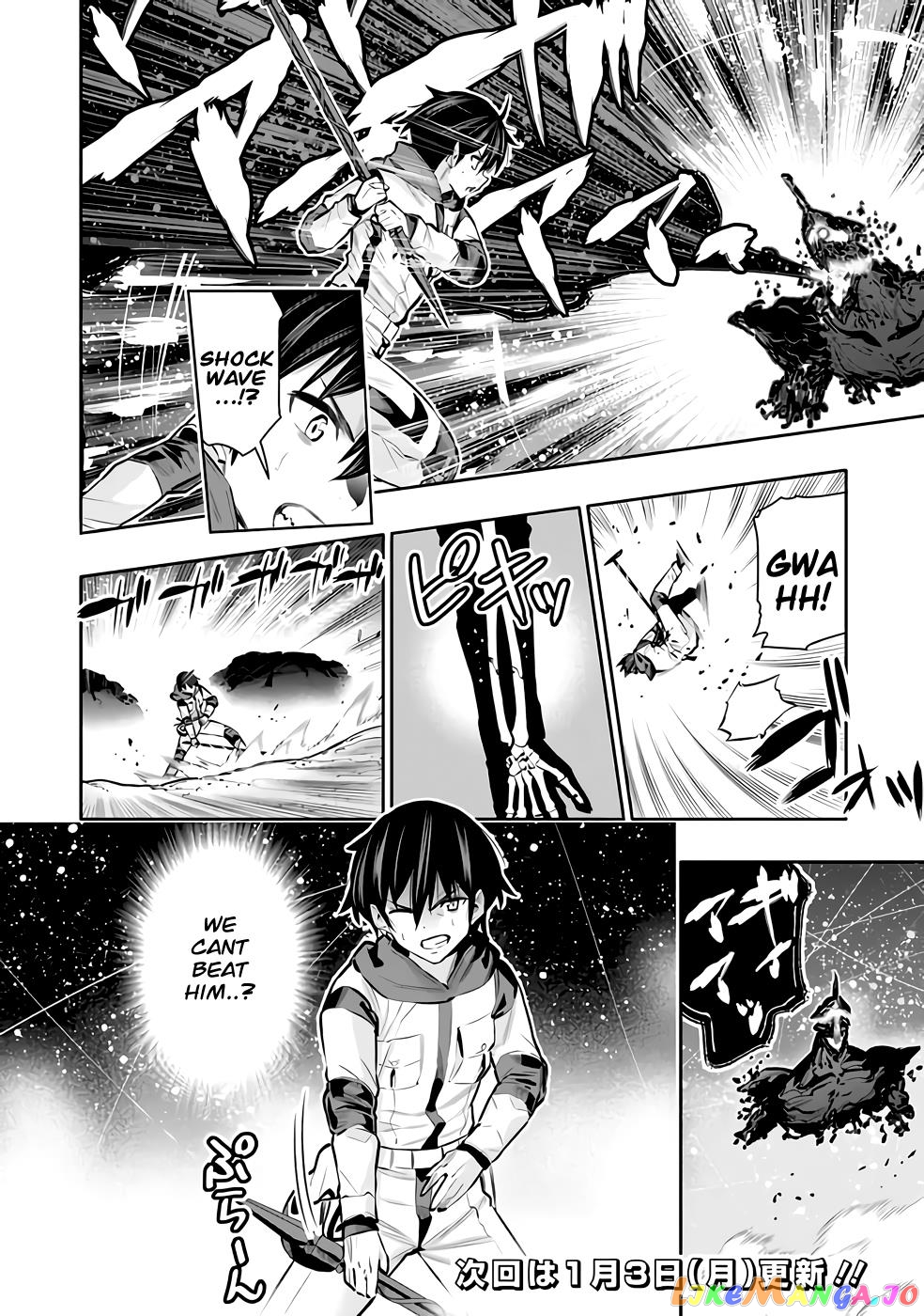 Chikashitsu Dungeon Binbou Kyoudai Wa Goraku Wo Motomete Saikyou E chapter 27 - page 19