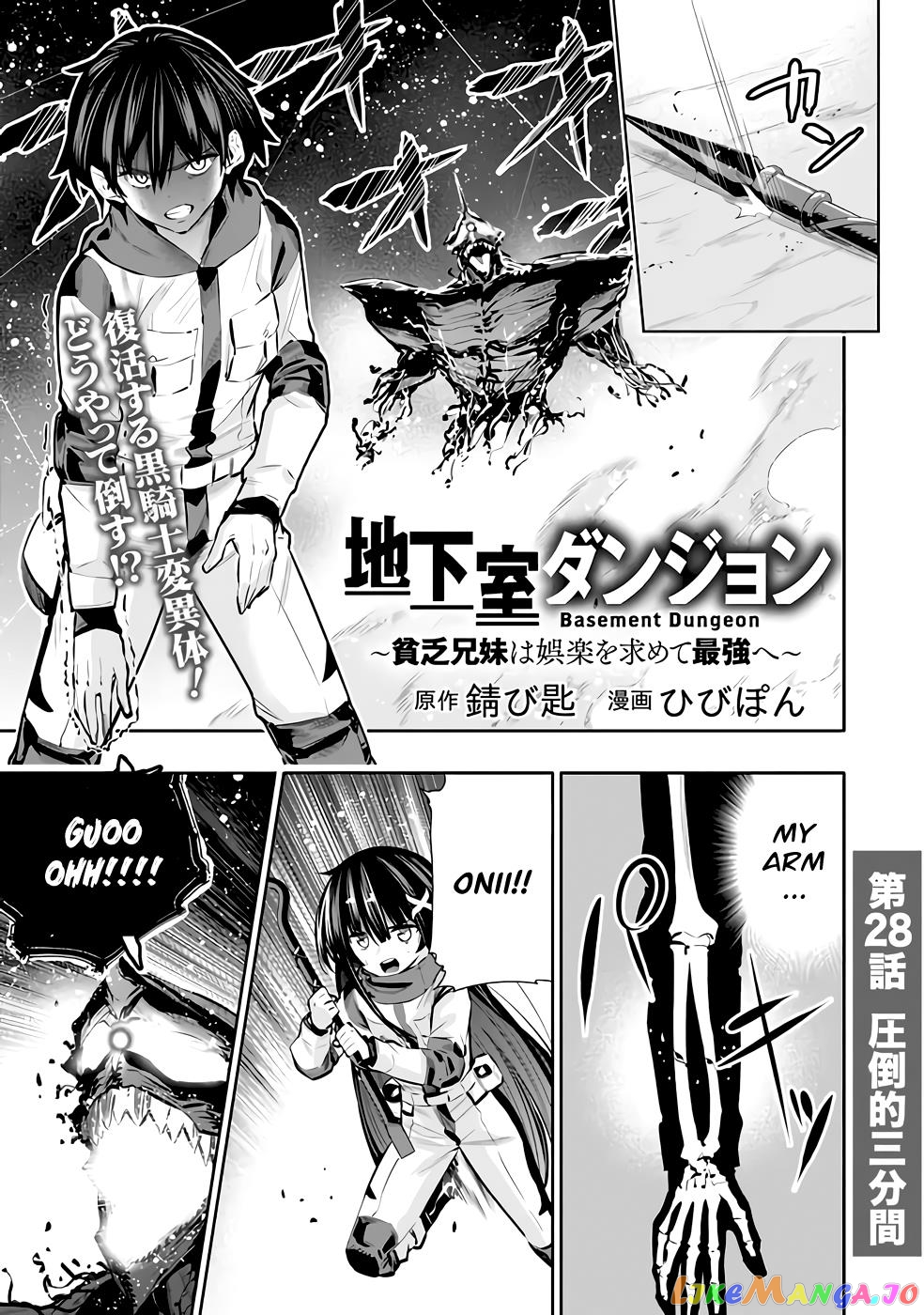 Chikashitsu Dungeon Binbou Kyoudai Wa Goraku Wo Motomete Saikyou E chapter 28 - page 1