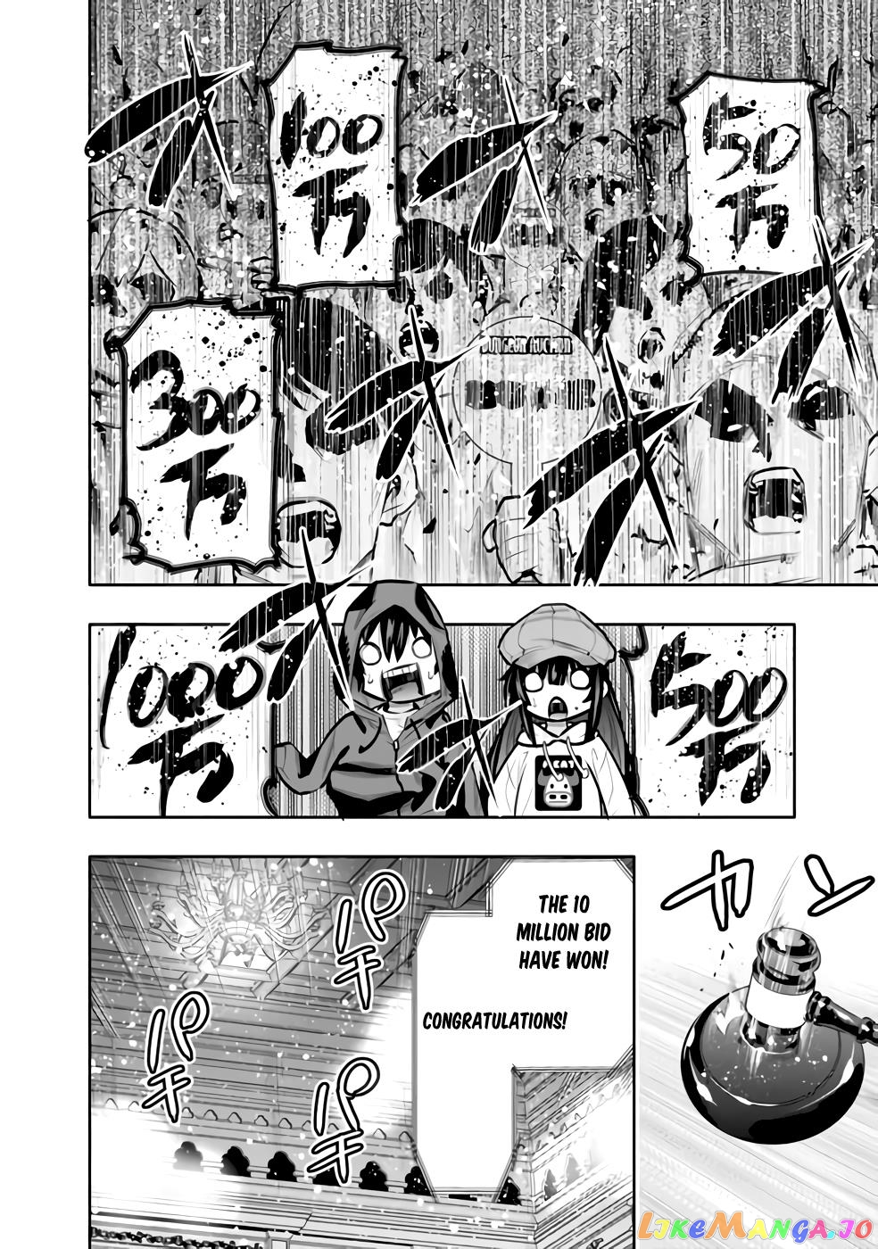 Chikashitsu Dungeon Binbou Kyoudai Wa Goraku Wo Motomete Saikyou E chapter 29 - page 10